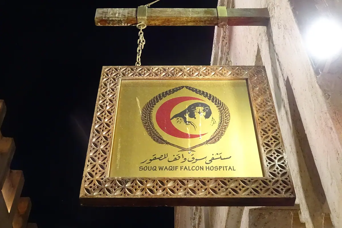 Qatar