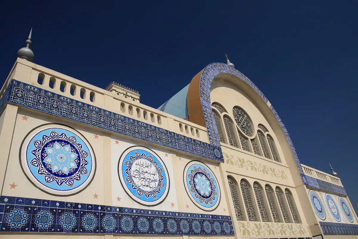 Sharjah